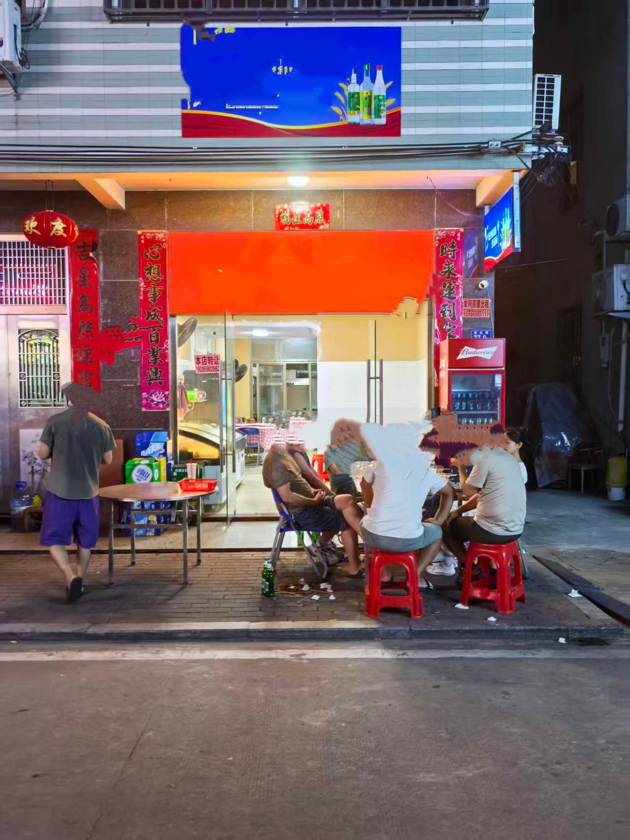 连江县坑园镇餐饮烧烤夜宵烤鱼商铺转让