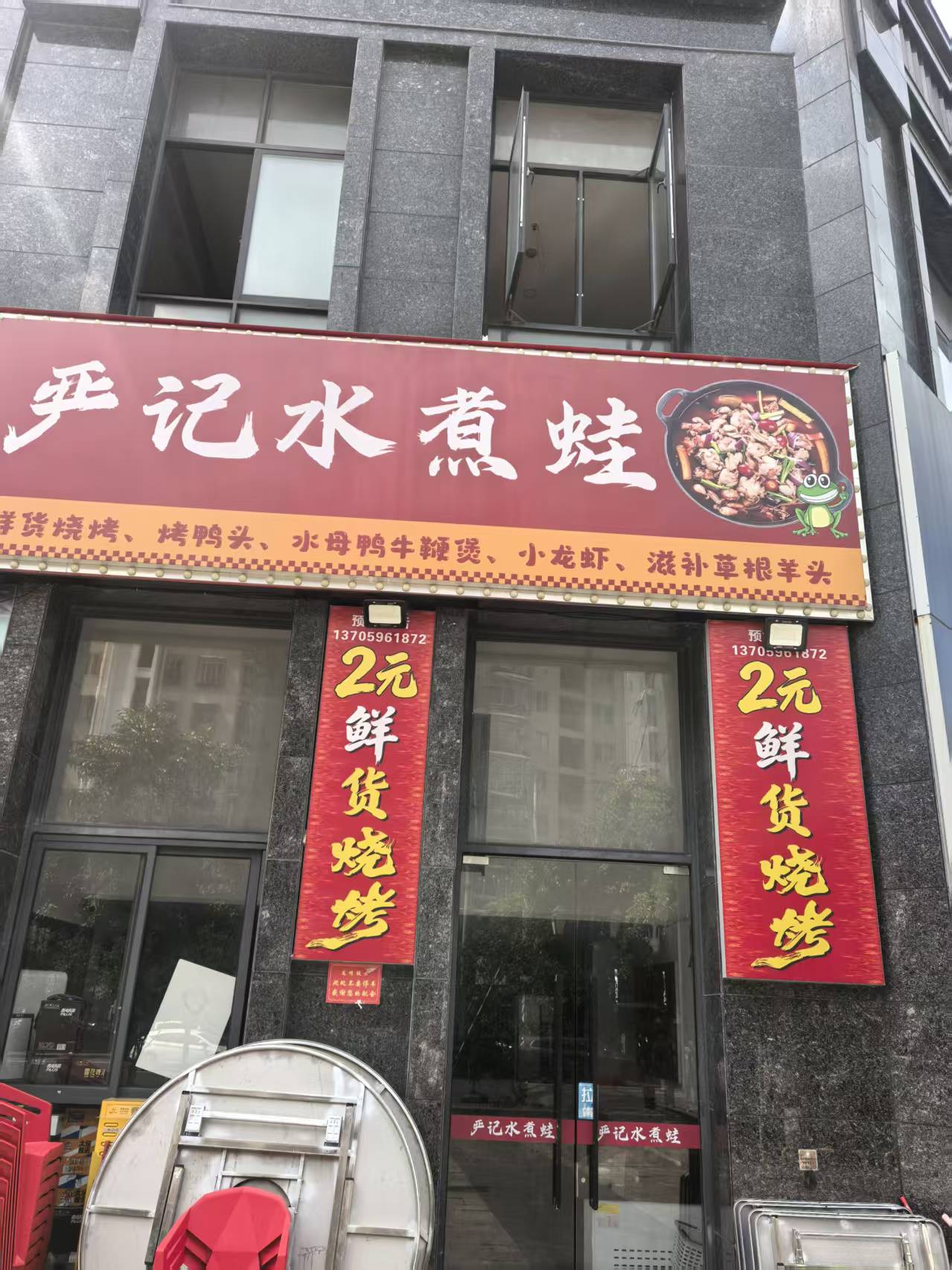 晋安区汇景家园餐饮小炒夜宵烧烤沿街店铺转让