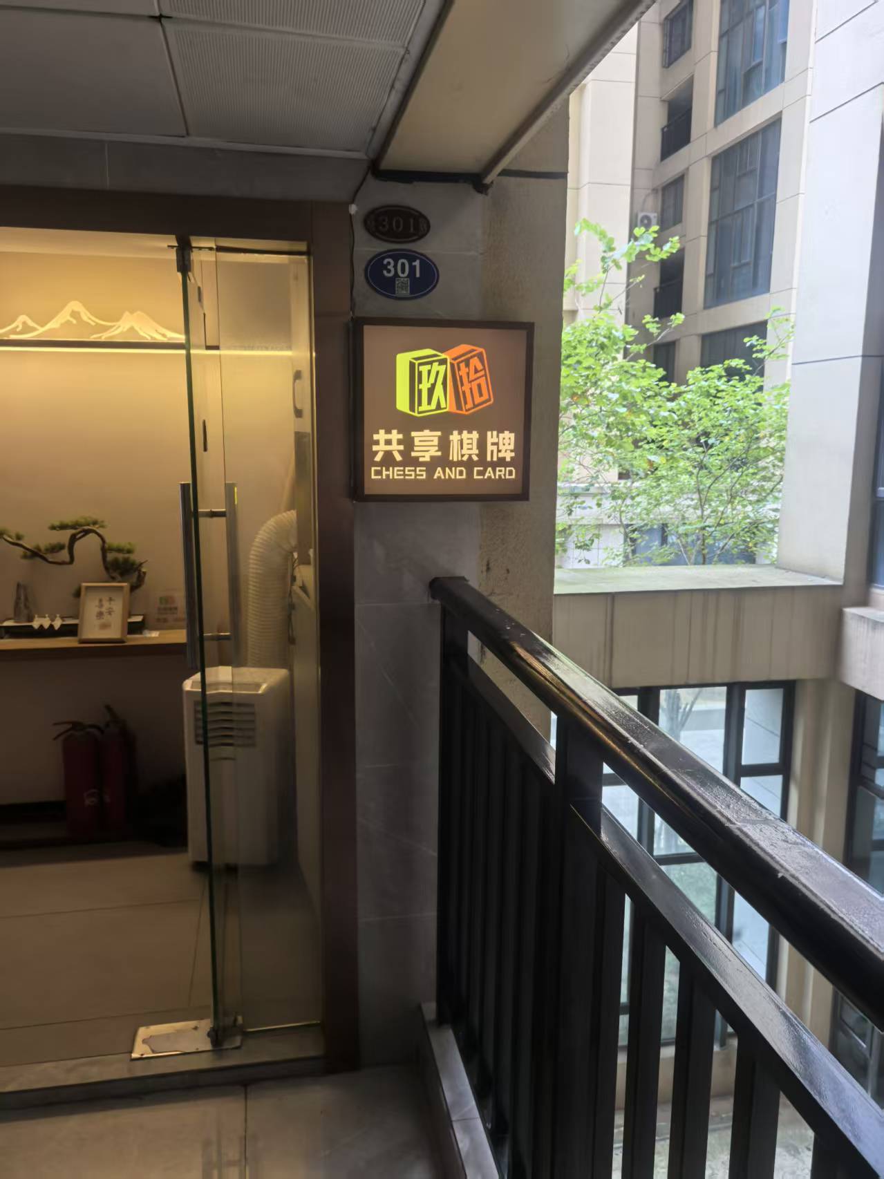 闽侯县紫光浦上商业小镇棋牌馆转让